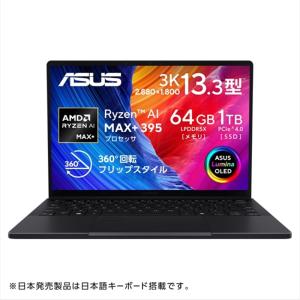 ASUS（エイスース） 13.3型ノートパソコン　ProArt PX13（HN7306） HN7306EA-AI9641W