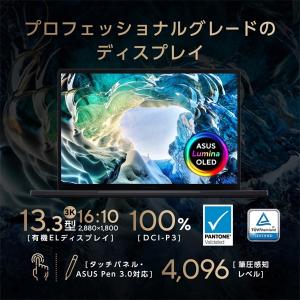 ASUS(エイスース) 13.3型ノートパソコ...の詳細画像3