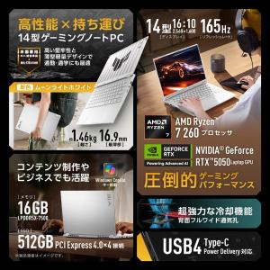 ASUS(エイスース) 14型ゲーミングノート...の詳細画像1