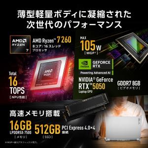 ASUS(エイスース) 14型ゲーミングノート...の詳細画像2