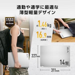 ASUS(エイスース) 14型ゲーミングノート...の詳細画像4