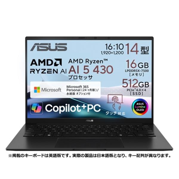 ASUS（エイスース） 14型ノートパソコン　ASUS Zenbook 14 UM3406GA/Co...