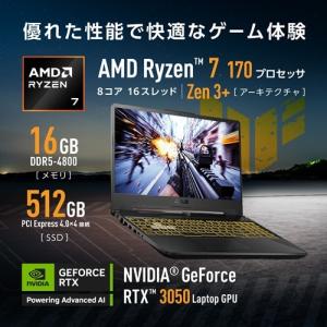ASUS(エイスース) 15.6型ゲーミングノ...の詳細画像2