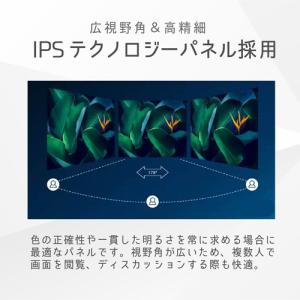 PHILIPS 23.8型スタンダードディスプ...の詳細画像2
