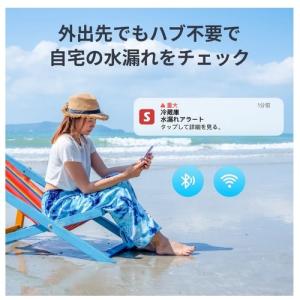 SwitchBot(スイッチボット) 水漏れセ...の詳細画像3