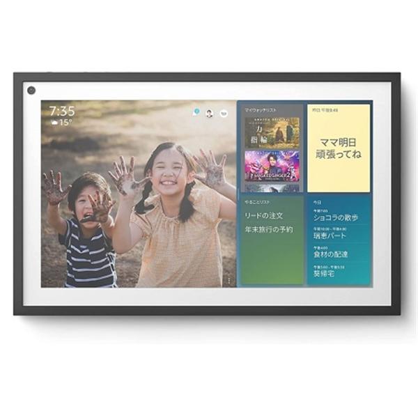 Amazon（アマゾン） Echo Show 15 (エコーショー15) 15.6インチフルHDスマ...