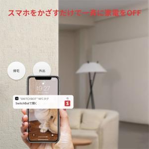 SwitchBot(スイッチボット) Swit...の詳細画像2