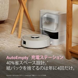 iRobot(アイロボット) Roomba M...の詳細画像4