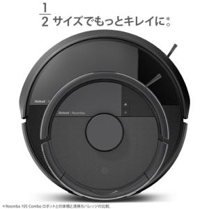 iRobot(アイロボット) Roomba M...の詳細画像1