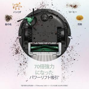 iRobot(アイロボット) Roomba M...の詳細画像2