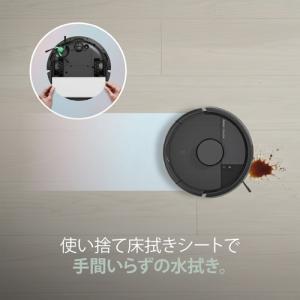 iRobot(アイロボット) Roomba M...の詳細画像3