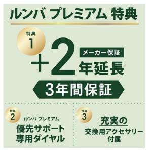 iRobot(アイロボット) Roomba P...の詳細画像4