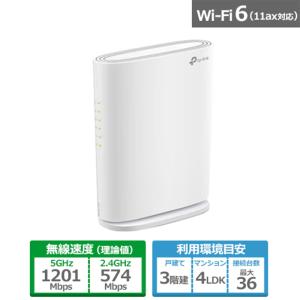 TP-Link（ティーピーリンク） デュアルバンドWi-Fi 6ルーター Archer AX1800W