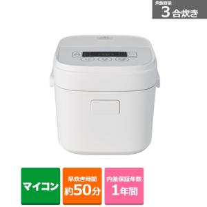 オリジナルセット 2026年新生活応援 家電セ...の詳細画像3