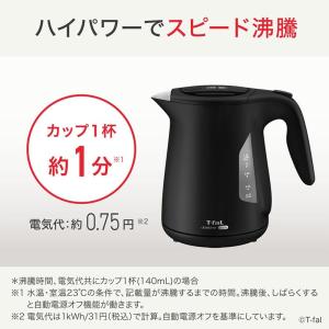 T-Fal(ティファール) 電気ケトル ジャス...の詳細画像2