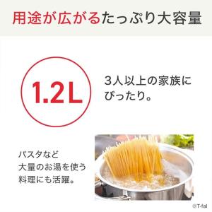 T-Fal(ティファール) 電気ケトル ジャス...の詳細画像3