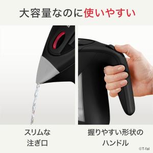 T-Fal(ティファール) 電気ケトル ジャス...の詳細画像4
