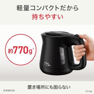 T-Fal(ティファール) 電気ケトル アプレ...の詳細画像3