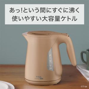T-Fal(ティファール) 電気ケトル ジャス...の詳細画像1
