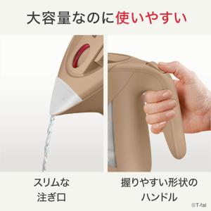 T-Fal(ティファール) 電気ケトル ジャス...の詳細画像4