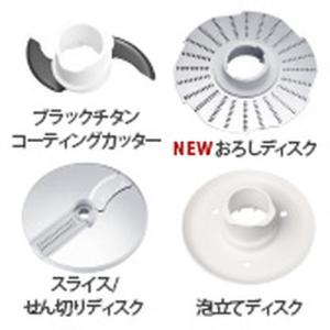 T-Fal(ティファール) フードプロセッサー...の詳細画像1