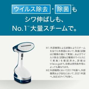 T-Fal(ティファール) 衣類スチーマー D...の詳細画像1