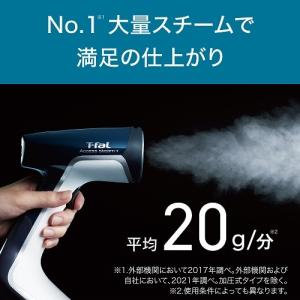 T-Fal(ティファール) 衣類スチーマー D...の詳細画像2