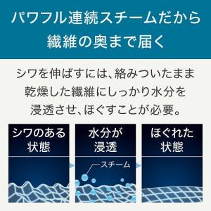 T-Fal(ティファール) 衣類スチーマー D...の詳細画像3