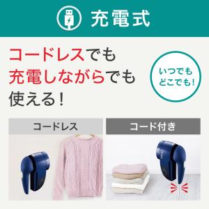 T-Fal(ティファール) 充電式毛玉クリーナ...の詳細画像1