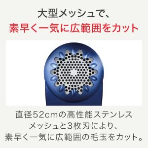 T-Fal(ティファール) 充電式毛玉クリーナ...の詳細画像4