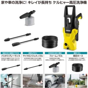 ケルヒャージャパン 高圧洗浄機 K3 KSの買取情報