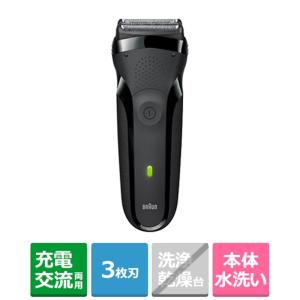 BRAUN BRAUN(ブラウン) 3枚刃シェーバー充交式 3000S BRAUN BRAUN(ブラウン) 3枚刃シェーバー充交式 3000S
