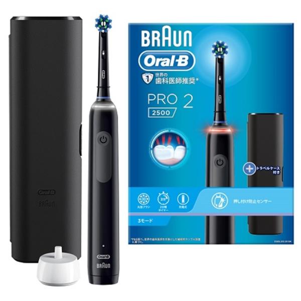 BRAUN（ブラウン） 回転式電動ハブラシ D5055133XBK