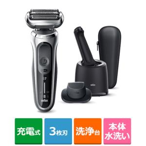 BRAUN 密着シリーズ7　充電式シェーバー　洗浄台付き 70-S7201CC マットシルバー
