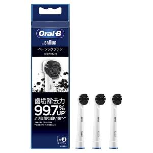 BRAUN（ブラウン） 替ハブラシ　パーフェクトクリーン　炭成分入り　3本 EB20CH-3 EL