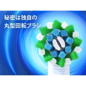 BRAUN(ブラウン) ブラウン オーラルB ...の詳細画像1
