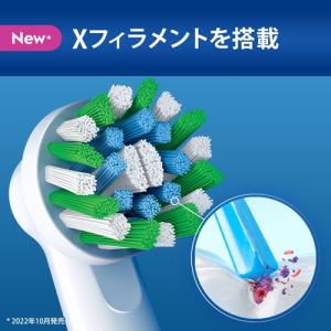 BRAUN(ブラウン) ブラウン オーラルB替...の詳細画像1