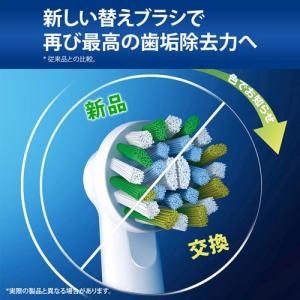 BRAUN(ブラウン) ブラウン オーラルB替...の詳細画像2