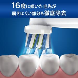 BRAUN(ブラウン) ブラウン オーラルB替...の詳細画像4