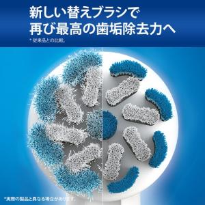 BRAUN(ブラウン) ブラウン オーラルB替...の詳細画像1