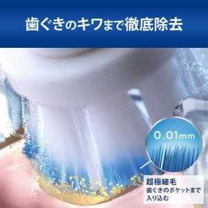 BRAUN(ブラウン) ブラウン オーラルB替...の詳細画像3