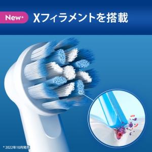 BRAUN(ブラウン) ブラウン オーラルB替...の詳細画像4
