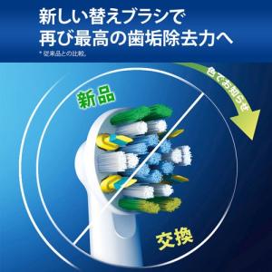 BRAUN(ブラウン) ブラウン オーラルB替...の詳細画像1
