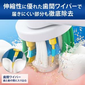 BRAUN(ブラウン) ブラウン オーラルB替...の詳細画像3