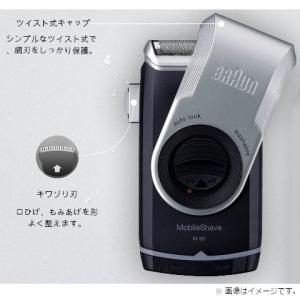 BRAUN(ブラウン) 1枚刃シェーバー電池式...の詳細画像1