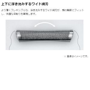 BRAUN(ブラウン) 1枚刃シェーバー電池式...の詳細画像3