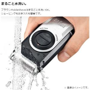 BRAUN(ブラウン) 1枚刃シェーバー電池式...の詳細画像4