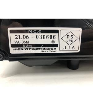 イワタニアイコレクト カセットコンロ VA-35Mの詳細画像1