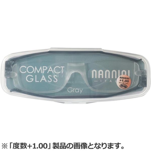 ナンニーニ コンパクトグラス２　３．０ NCG2-3.0-グレー