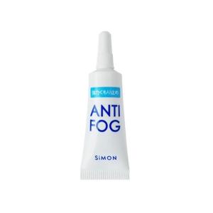 サイモン メガネの強力くもり止めジェル ANTIFOG｜ksdenki